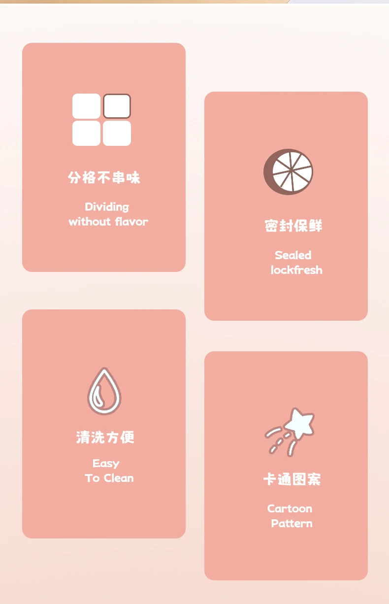 商品[国内直发] Skater|SKATER猫福姗迪餐盒150g,价格¥95,第2张图片详细描述