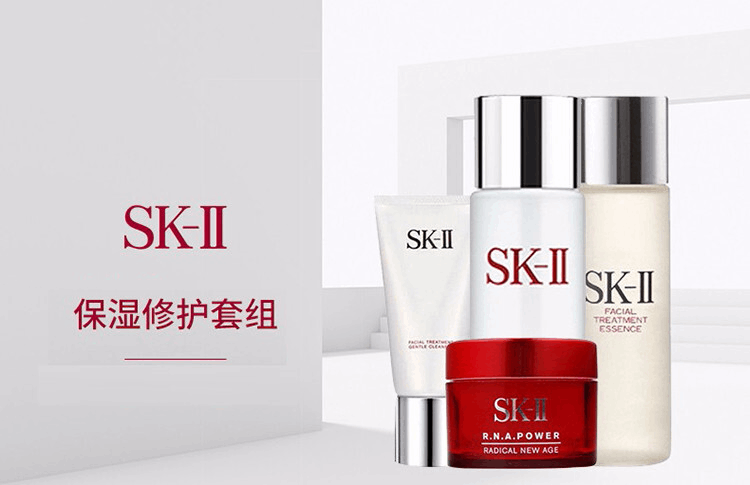 商品SK-II|SK-II 神仙水嫩肤水洁面乳面霜 旅行装  95ml,价格¥398,第1张图片详细描述