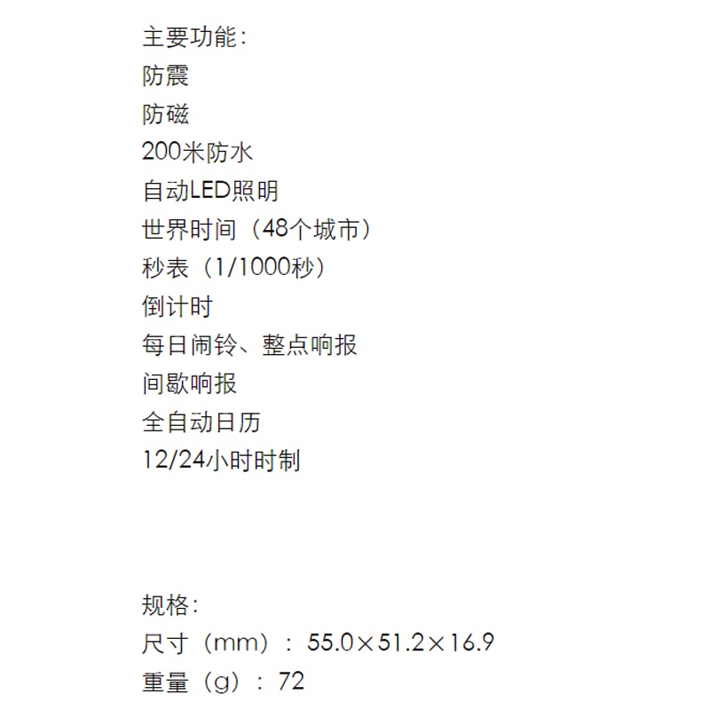 商品[国内直发] Casio|卡西欧冰韧系列透明潮流电子表,价格¥788,第4张图片详细描述