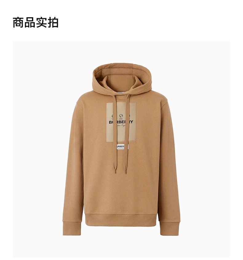 商品Burberry|BURBERRY 男士驼色标签贴花棉质连帽衫 8057531,价格¥4345,第4张图片详细描述