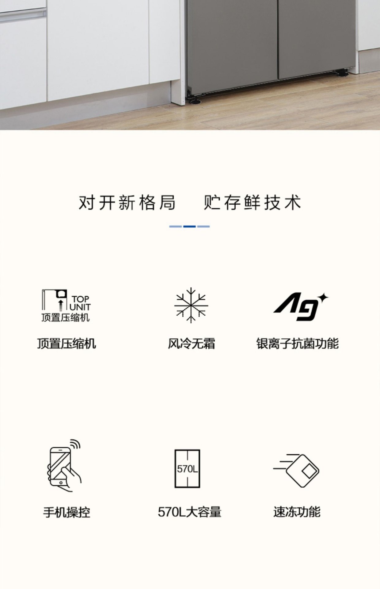 商品[国内直发] Panasonic|Panasonic/松下NB57WPA 嵌入式变频对开门家用电冰箱格调灰,价格¥4090,第3张图片详细描述