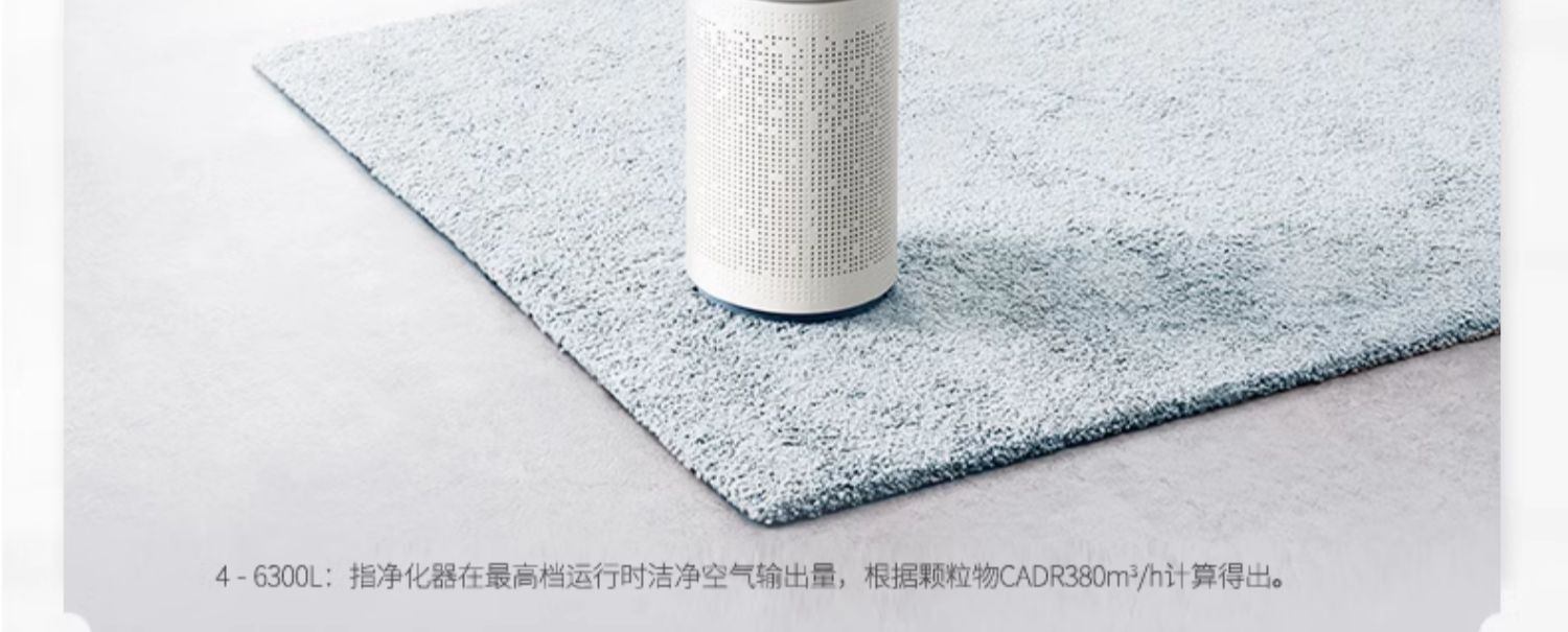 商品[国内直发] Morphy Richards|空气循环风扇净化器家用除甲醛室内空气一体负离子净化机MR3900,价格¥1746,第18张图片详细描述