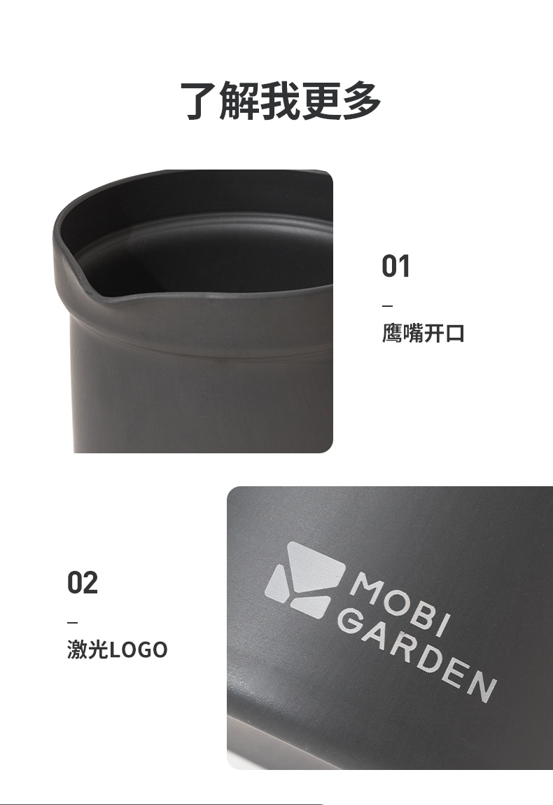 商品[国内直发] MobiGarden|极宴茶具套装4件套户外露营泡茶器围炉煮茶小茶杯便携茶壶水杯品茗茶杯家用会客茶具套装,价格¥298,第28张图片详细描述