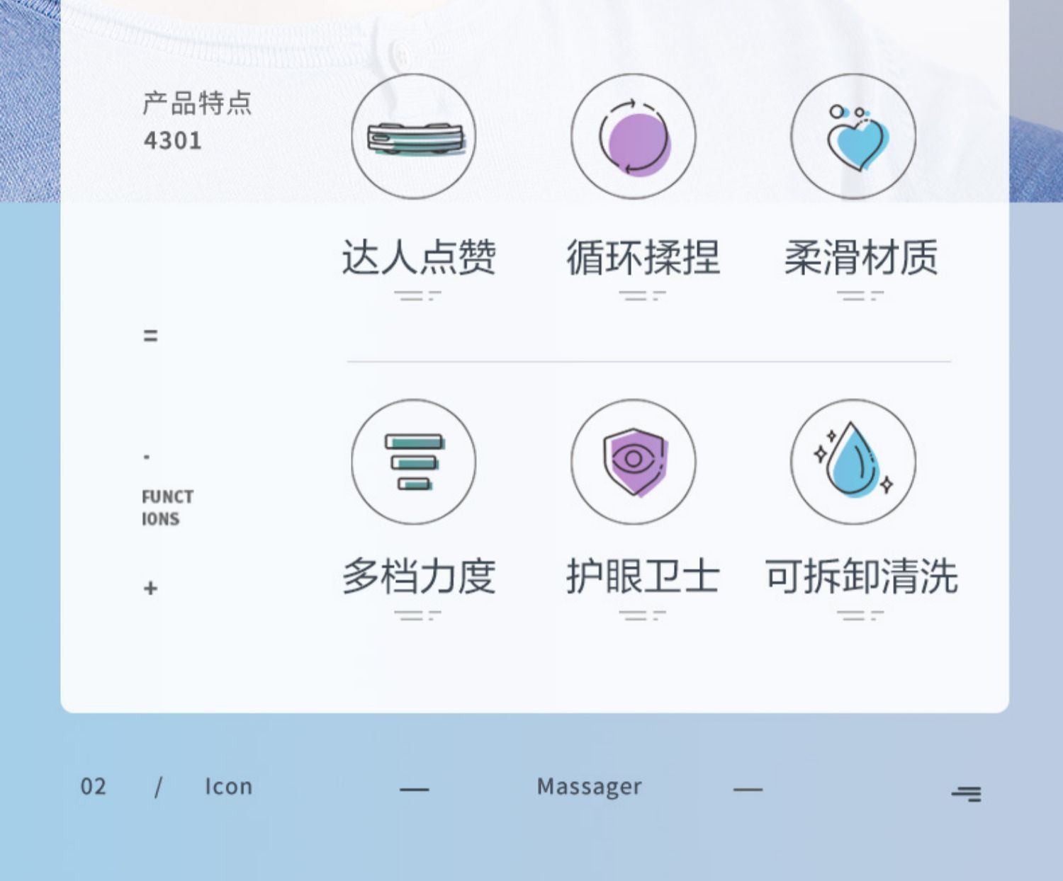 商品[国内直发] SKG|眼部按摩仪器4301热敷眼罩缓解润眼睛疲劳神器学生智能护眼仪,价格¥335,第9张图片详细描述