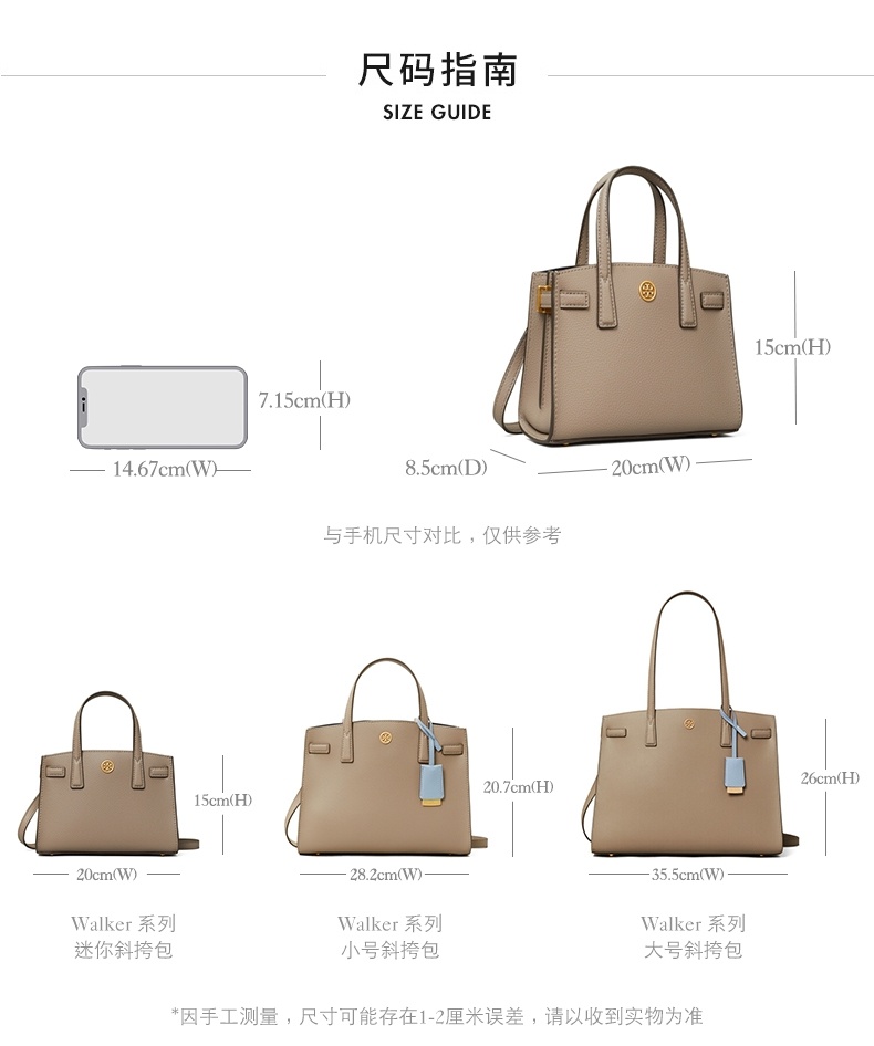 商品Tory Burch|【香港直邮】TORY BURCH 汤丽柏琦 WALKER迷你斜挎包女包 79405,价格¥3342,第1张图片详细描述