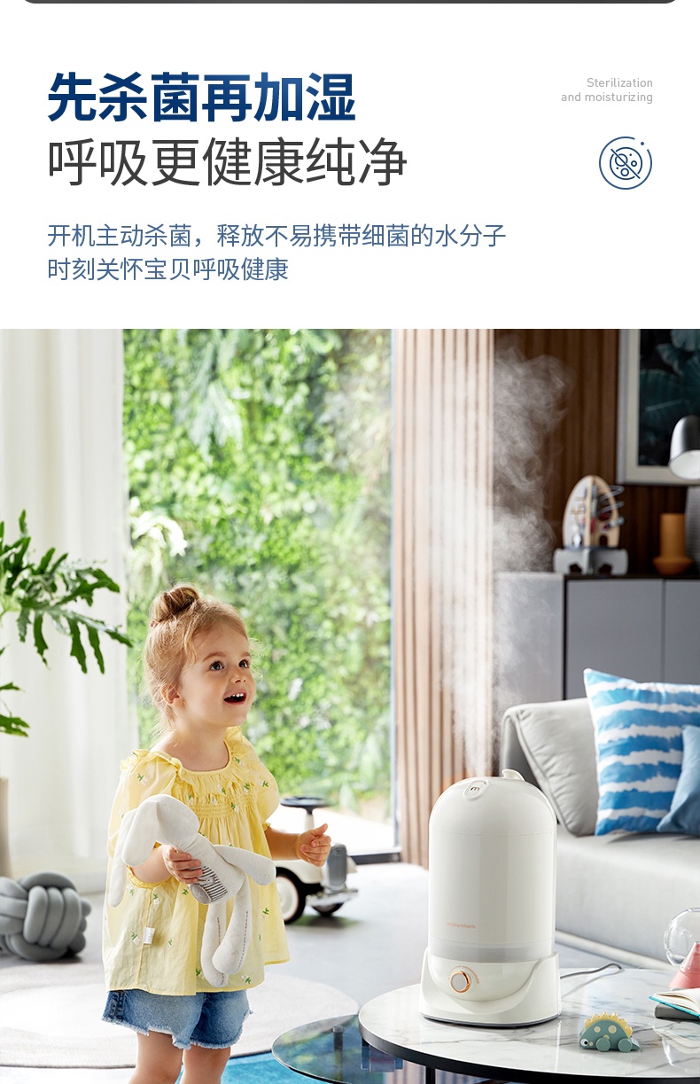 商品[国内直发] Morphy Richards|加湿器空气除菌喷�雾MR2803家用静音小型办公司桌面喷雾加湿机,价格¥214,第13张图片详细描述