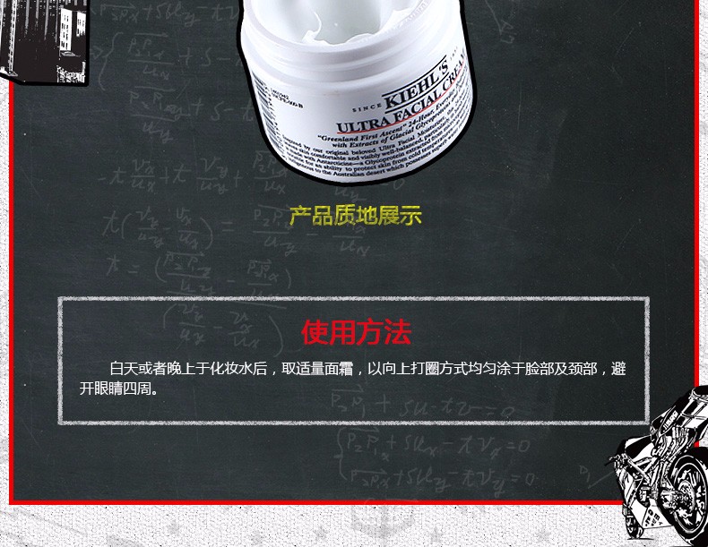 商品Kiehl's|包邮｜Kiehl's 科颜氏 角鲨烷高保湿面霜高保湿霜125ml KLS8799HT【香港直发】,价格¥263,第7张图片详细描述