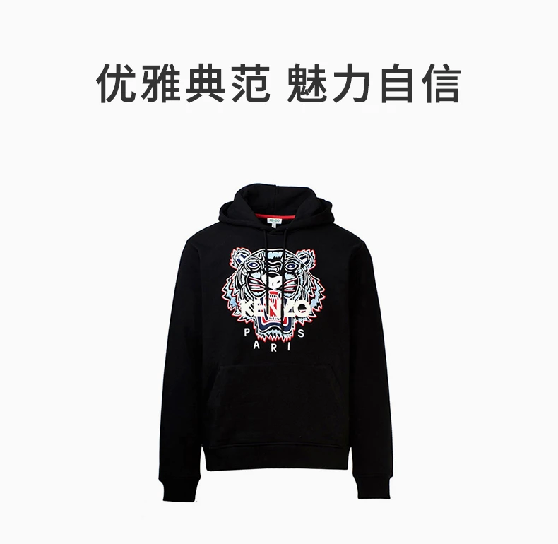 商品Kenzo|Kenzo 高田贤三 男士黑色虎头图案连帽卫衣 FA55SW4154XA-99,价格¥1837,第1张图片详细描述