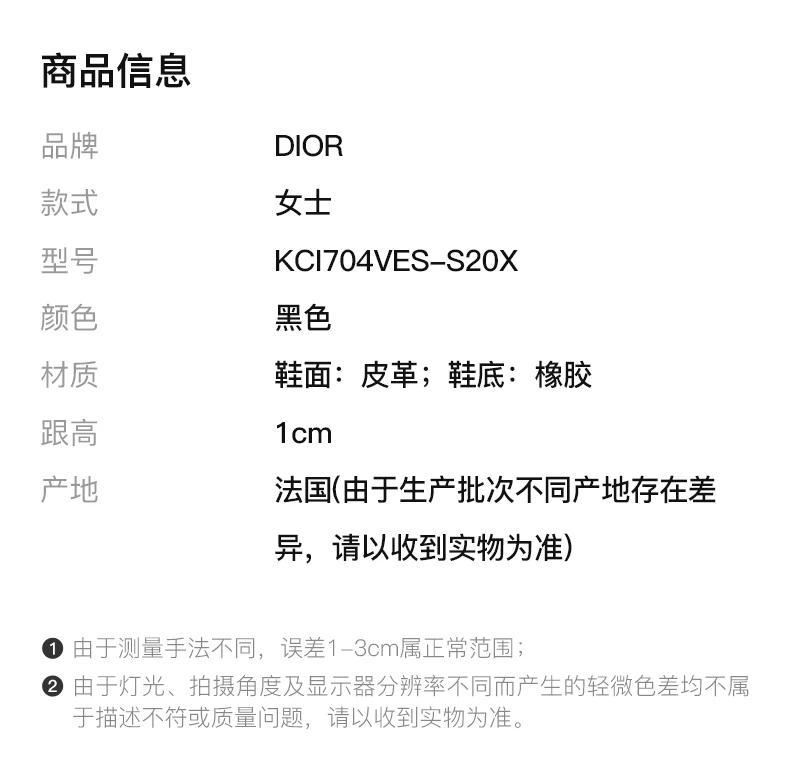 商品[国内直发] Dior|DIOR 女士黑色白字母徽标刺绣饰带小牛皮系带及踝靴 KCI704VES-S20X,价格¥12569,第2张图片详细描述