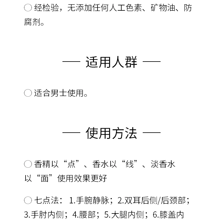 商品Abercrombie & Fitch|Abercrombie & Fitch 真实男士淡香水 EDT 100ml,价格¥506,第4张图片详细描述