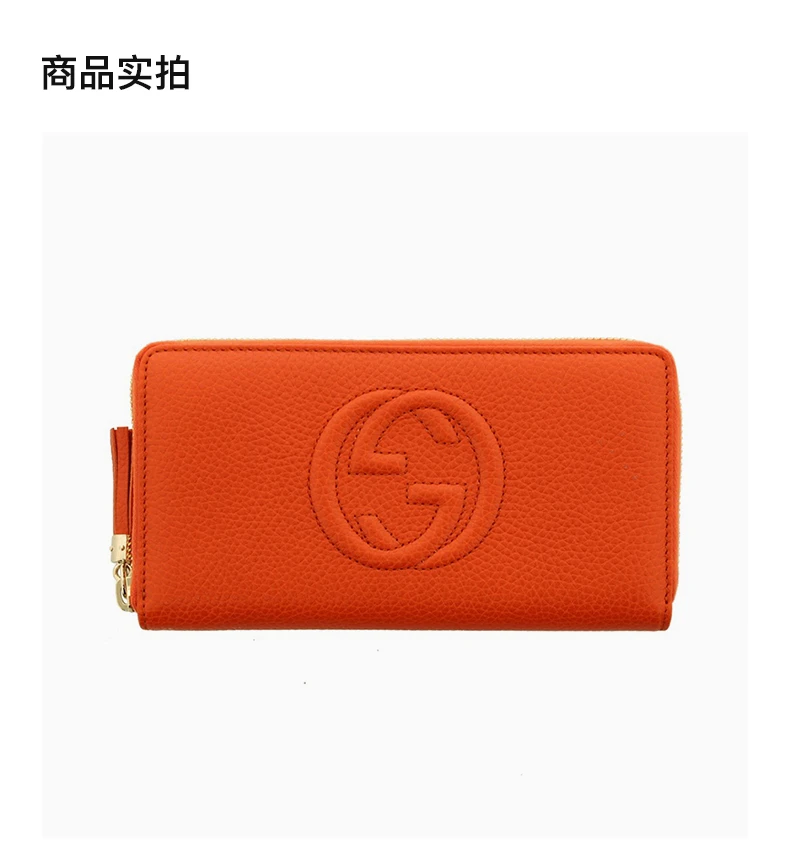 商品Gucci|GUCCI 橙色女士零钱包 308004-A7M0G-7527,价格¥3518,第4张图片详细描述