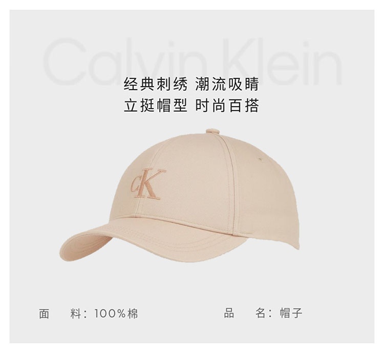 商品[国内直发] Calvin Klein|男女情侣中性 ck刺绣徽标纯棉休闲运动 棒球帽,价格¥242,第1张图片详细描述