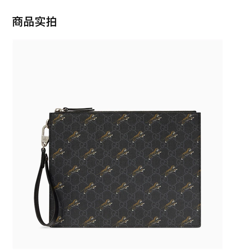 商品[国内直发] Gucci|GUCCI 黑色男士手拿包 575136-G2BAN-1087,价格¥8878,第2张图片详细描述