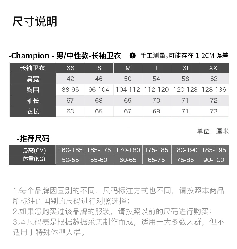 商品[国内直发] CHAMPION|Champion 男士左胸暗标小logo纯色圆领加绒圆领卫衣 athletics线 S0888-407D55-2UC,价格¥188,第3张图片详细描述