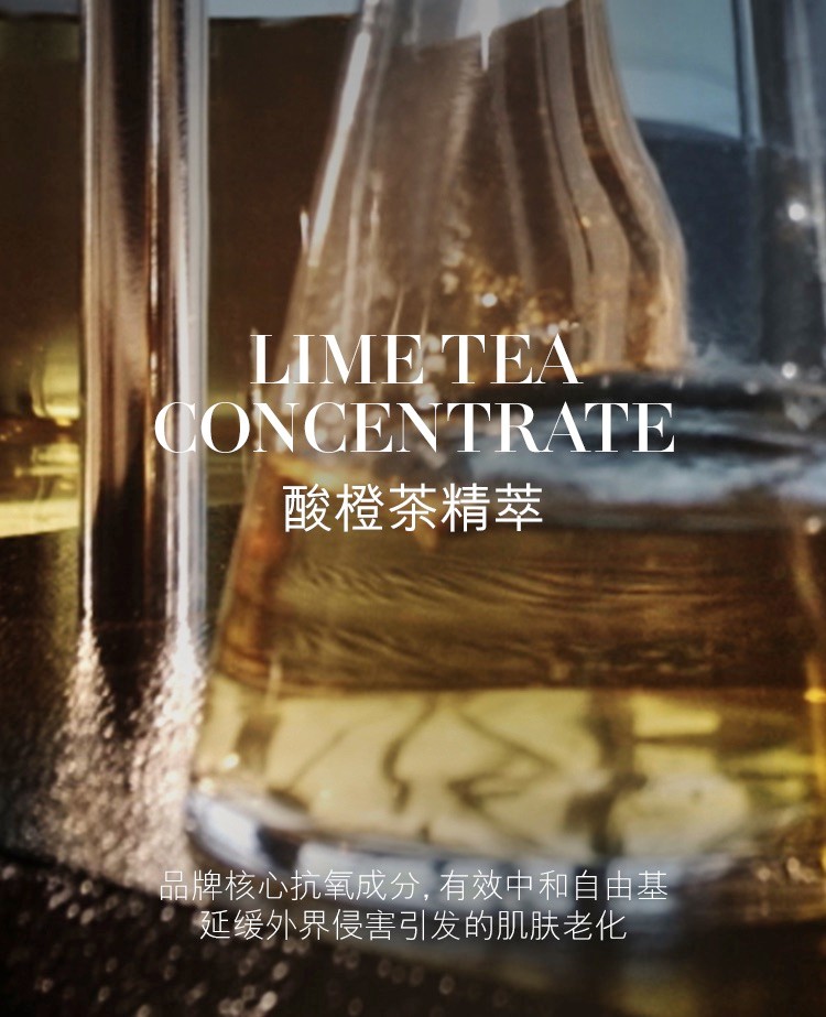 商品[国内直发] La Mer|海蓝之谜沁润修护精萃水100ml ,价格¥662,第9张图片详细描述