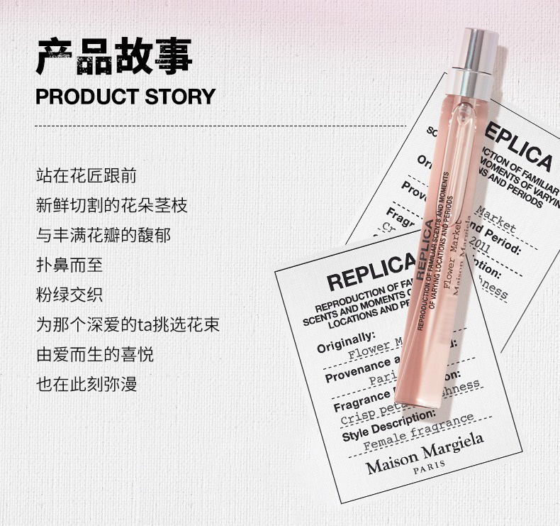 商品MAISON MARGIELA|Maison margiela马丁马吉拉全系列中性香水10ml EDT淡香水,价格¥200,第17张图片详细描述