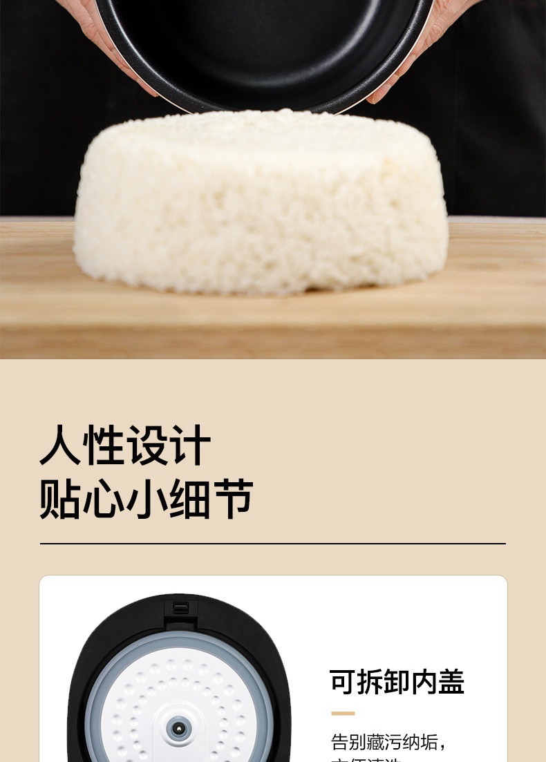 商品[国内直发] Panasonic|Panasonic/松下迷你电饭煲家用2L多功能智能预约小型电饭锅1-2-3人DB071,价格¥406,第11张图片详细描述