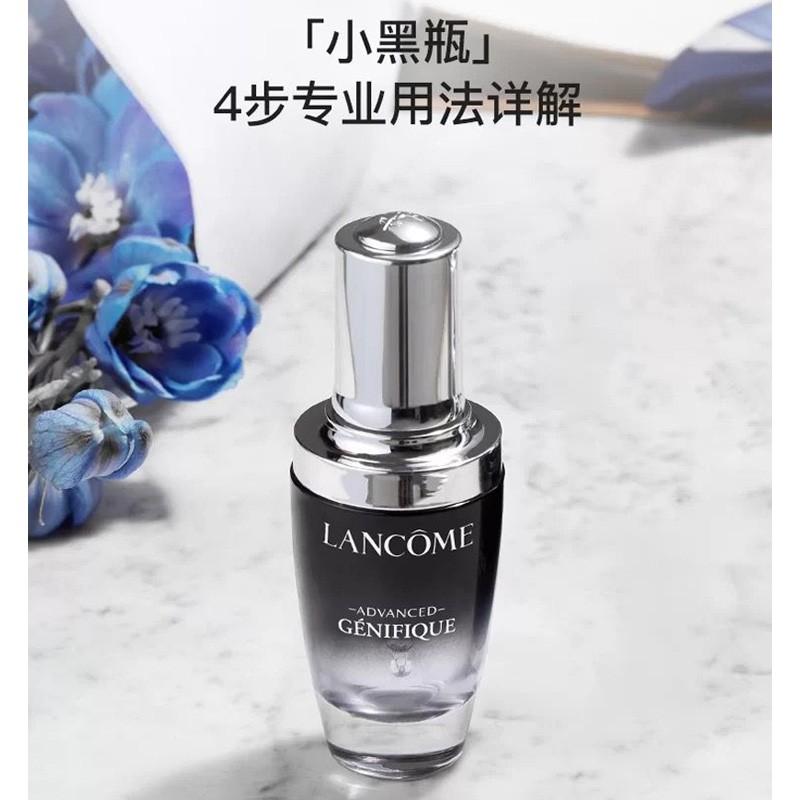 商品[国内直发] Lancôme|兰蔻小黑瓶新精华肌底液 礼盒7ml*4,价格¥143,第2张图片详细描述