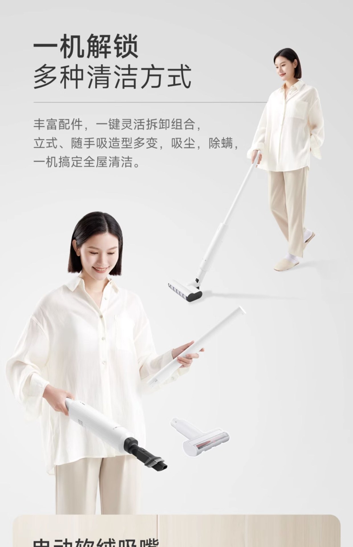 商品[国内直发] Panasonic|Panasonic/松下自清洁吸尘器家用大吸力无线手持除螨仪全自动集尘空间站MC-KC1W,价格¥1738,第11张图片详细描述