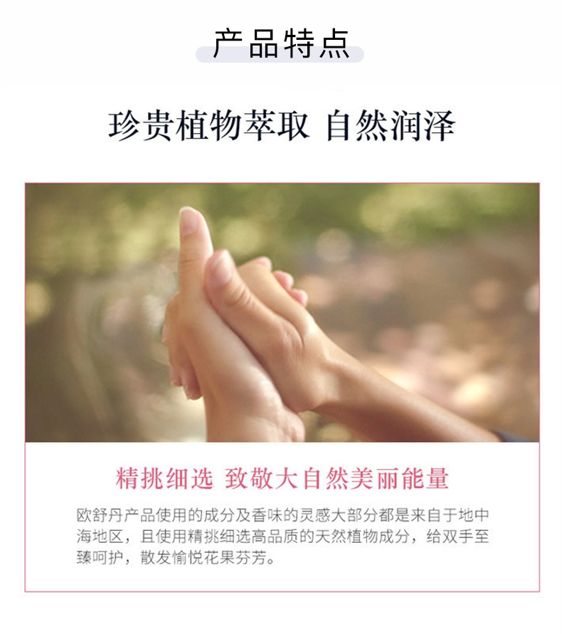 商品L'Occitane|L‘OCCITANE欧舒丹 护手霜六件套 乳木果30ml*2 樱花30ml*2 玫瑰30ml*2 欧舒丹手霜6支分享装,价格¥404,第3张图片详细描述