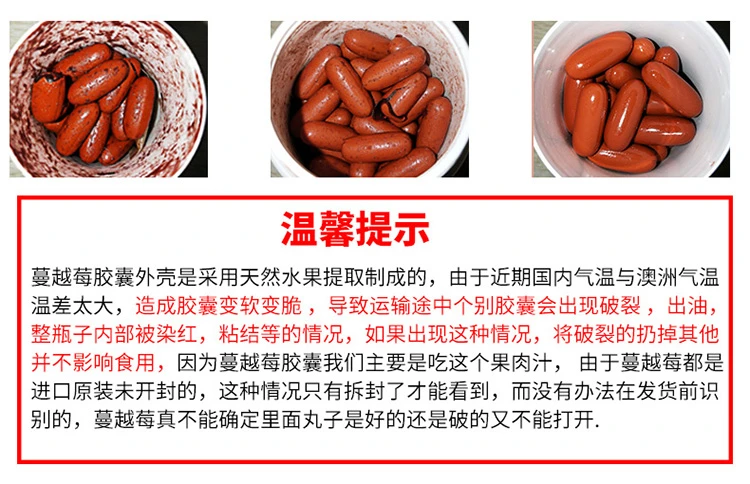 商品[国内直发] Swisse|swisse蔓越莓胶囊30粒,价格¥94,第2张图片详细描述