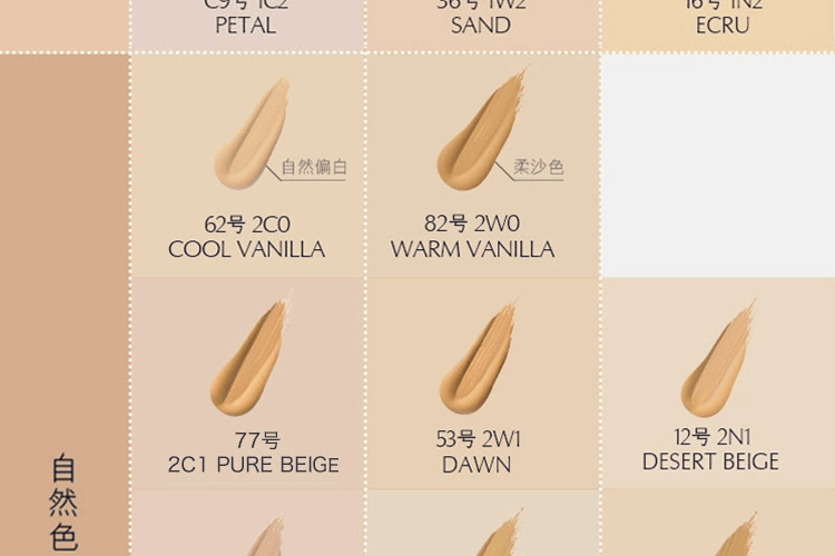 商品Estée Lauder|雅诗兰黛DW持妆粉底液,价格¥225,第19张图片详细描述