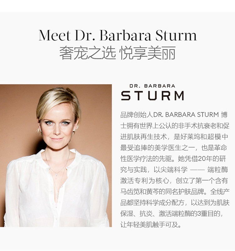 商品Dr. Barbara Sturm|Dr. Barbara Sturm芭芭拉斯特姆博士净澈面膜50ml 抗老均分肤色,价格¥1033,第3张图片详细描述