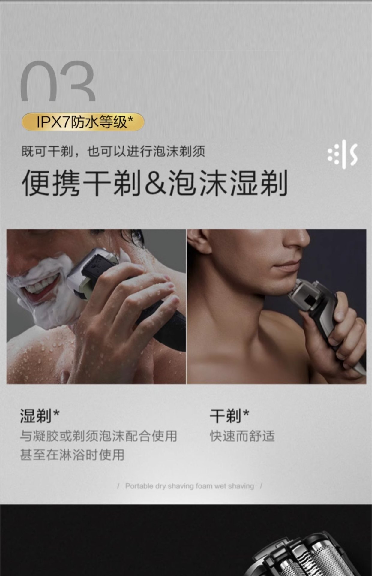 商品[国内直发] Panasonic|Panasonic/松下 剃须刀电动男士进口4刀头刮胡刀往复式剃胡刀RF41,价格¥410,第6张图片详细描述