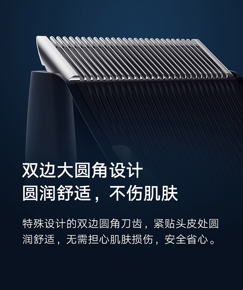 商品[国内直发] XIAOMI|小米电推子米家理发器电推剪家用剃头发神器自己剪自助小男士大人,价格¥267,第18张图片详细描述