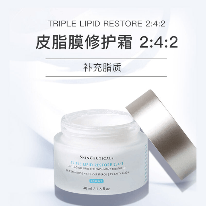 商品SkinCeuticals|SKINCEUTICALS/修丽可242皮脂膜修护霜面霜保湿霜48ml补充脂质,价格¥1077,第1张图片详细描述