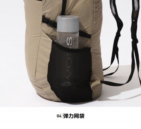 商品[国内直发] MobiGarden|户外旅行轻便收纳可折叠防水超轻背包男女通用双肩包形影,价格¥104,第33张图片详细描述