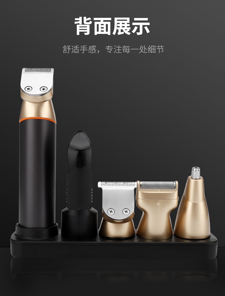 商品[国内直发] GLENVINTEN|格岚云顿英国品牌男士5合1理发器数显全身水洗剃须刀鼻毛器电推剪套装,价格¥235,第12张图片详细描述