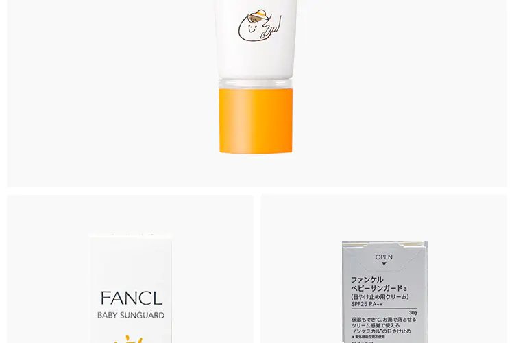 商品FANCL|FANCL芳珂儿童防晒30g物理温和防晒霜 SPF25 PA++ 香港直邮,价格¥117,第7张图片详细描述