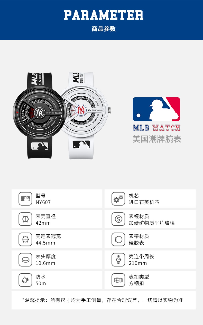 商品[国内直发] MLB|MLB 美职棒NewYork系列街头潮酷个性指针手表 运动潮流防水石英女表 欧美表 NY607,价格¥462,第11张图片详细描述