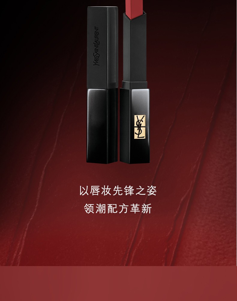 商品Yves Saint Laurent|包邮 |细管丝绒纯口红 小黑条301# 2G【香港直发】,价格¥211,第8张图片详细描述