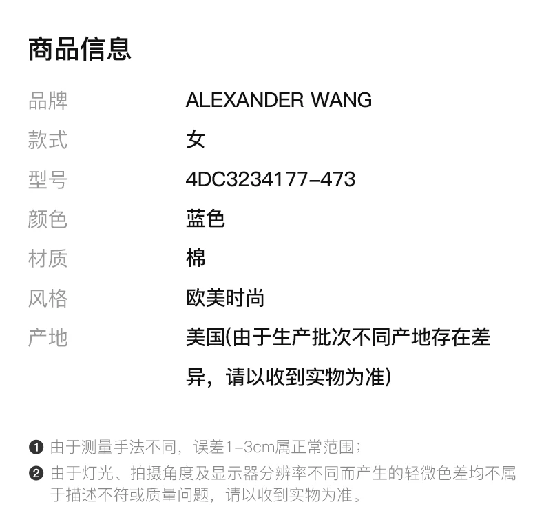 商品Alexander Wang|ALEXANDER WANG 蓝色女士短裤 4DC3234177-473,价格¥1465,第2张图片详细描述