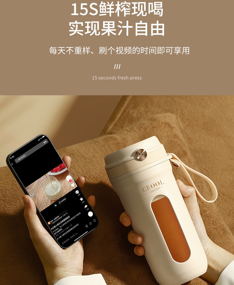 商品[国内直发] GLENVINTEN|格岚云顿英国品牌CEOOL总裁小姐小型便携式榨汁杯迷你榨汁机碎冰车载果汁机,价格¥190,第11张图片详细描述