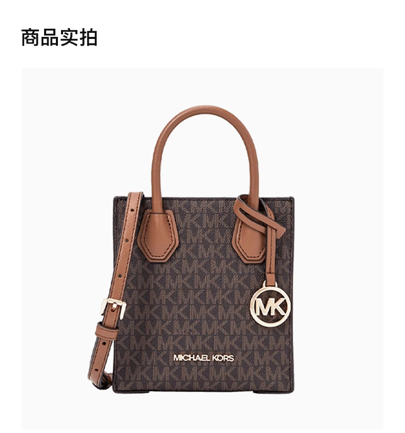 商品Michael Kors|MICHAEL KORS 棕色女士手提包 35T1GM9C0I-BROWN,价格¥725,第4张图片详细描述