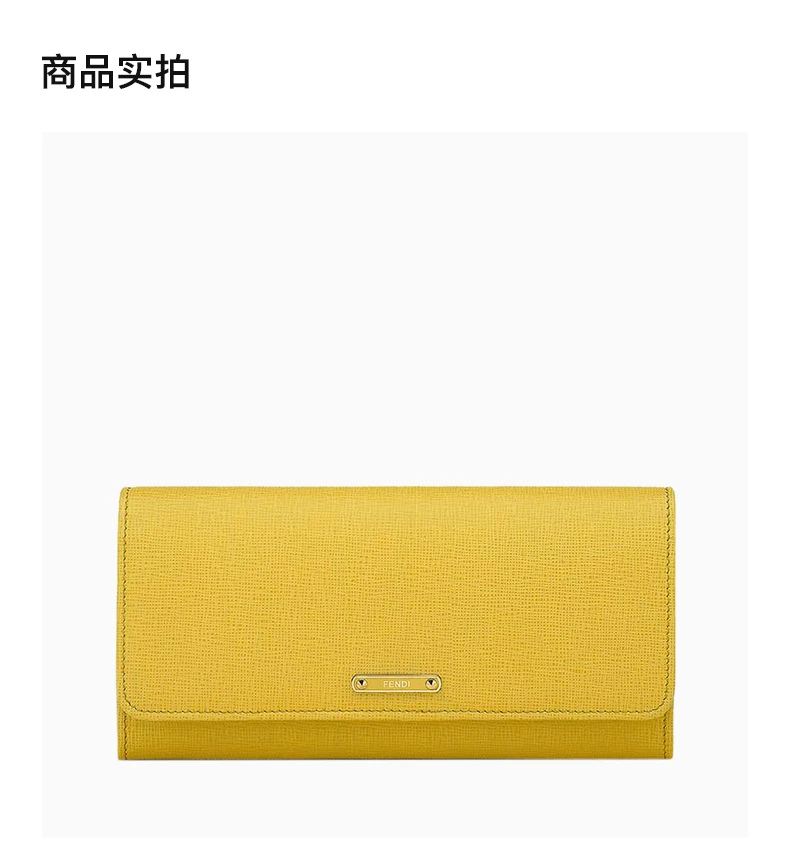 商品[国内直发] Fendi|FENDI 黄色女士零钱包 8M0251-F09-F0A38,价格¥1850,第2张图片详细描述