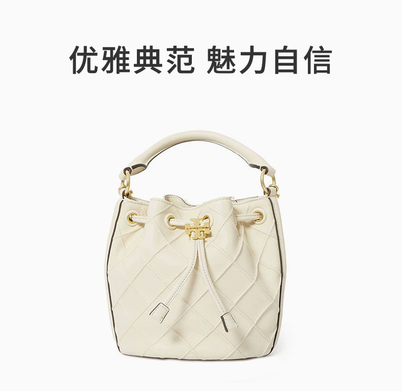 商品[国内直发] Tory Burch|TORY BURCH 米白色女士手提包 142565-122,价格¥3733,第1张图片详细描述