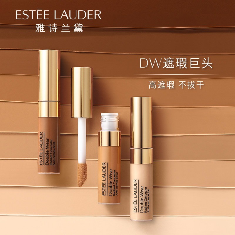 商品Estée Lauder|Estee lauder雅诗兰黛DW遮瑕乳10ml ,价格¥220,第4张图片详细描述