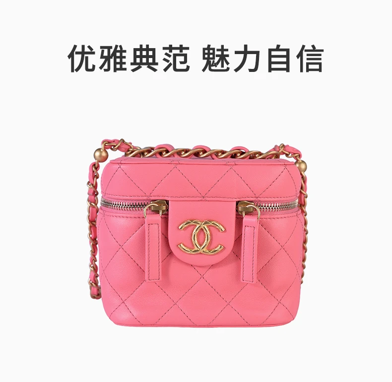 商品[国内直发] Chanel|CHANEL 女士粉色小牛皮单肩包 AS3228-B08008-NH621,价格¥47962,第1张图片详细描述