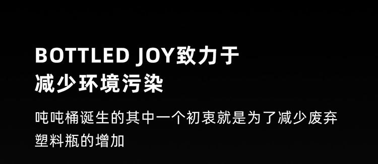 商品[国内直发] BOTTLED JOY|BOTTLED JOY吨吨桶运动水壶大容量户外健身便携冠军同款带提绳刻度提醒 1.5L,价格¥65,第11张图片详细描述