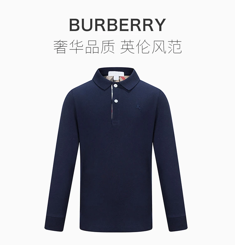 商品Burberry|Burberry Kids 博柏利童装 男童深海军蓝色棉质长袖Polo衫 4018351,价格¥544,第1张图片详细描述