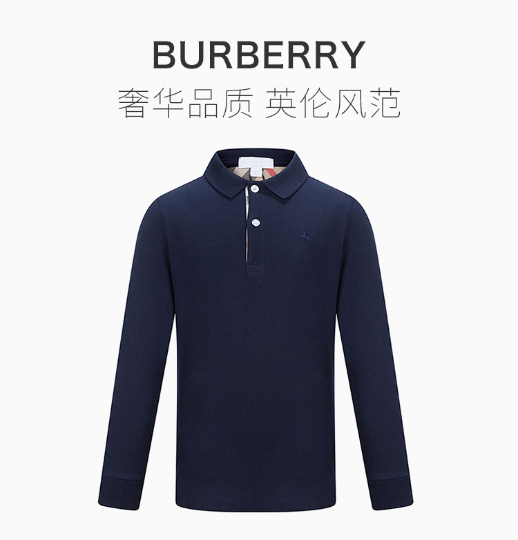 商品Burberry|Burberry Kids 博柏利童装 男童深海军蓝色棉质长袖Polo衫 4018351,价格¥3075,第3张图片详细描述