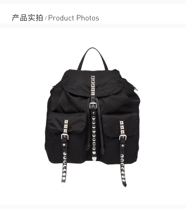 商品[国内直发] Prada|PRADA 女士黑色尼龙背包 1BZ811-2BYB-F0002-V-OYW,价格¥10140,第3张图片详细描述