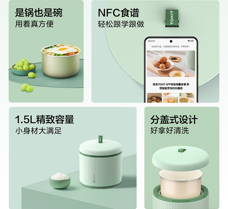 商品[国内直发] TOKIT|TOKIT拍拍煲,价格¥221,第5张图片详细描述