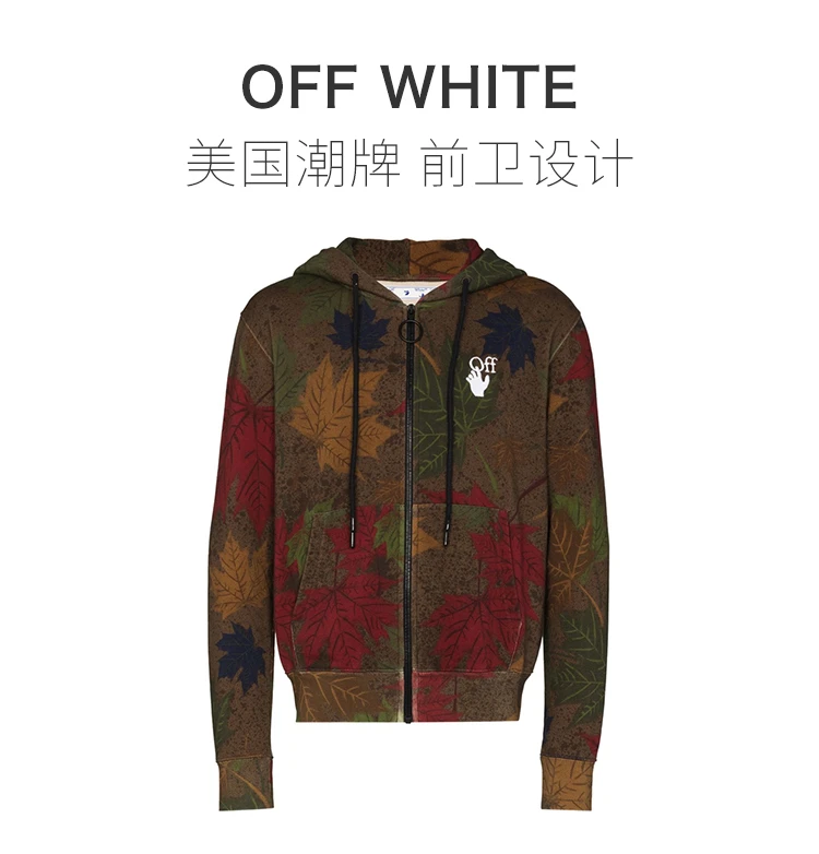 商品Off-White|OFF WHITE 拼色男士卫衣/帽衫 OMBE001F20FLE006-6001,价格¥3286,第1张图片详细描述