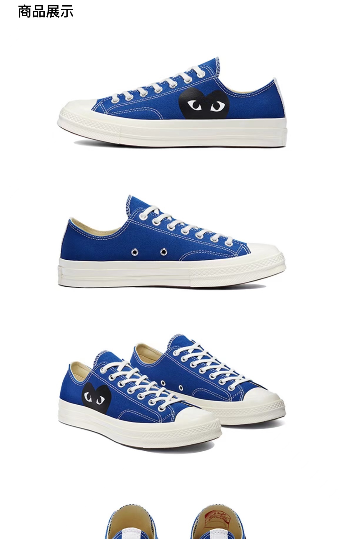 商品Comme des Garcons|川久保玲 低帮休闲帆布 鞋 男女同款 蓝黑P1K121（澳门仓发货）,价格¥1403,第3张图片详细描述