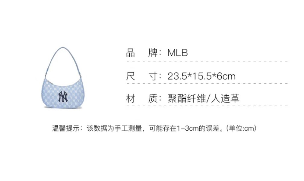 商品MLB|【享贝家】 （国内现货）MLB美联棒 新款 字母复古老花印花 腋下包 天蓝色 3ABQS012NK000150BLLF G-LY,价格¥370,第9张图片详细描述